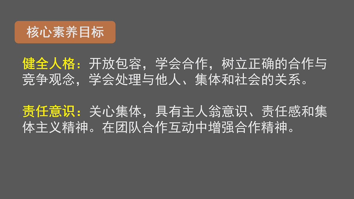 17418940第3页