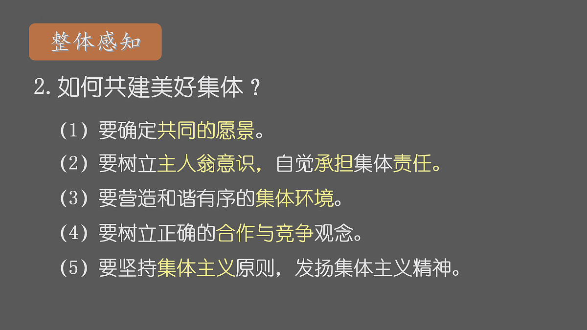 17418940第7页