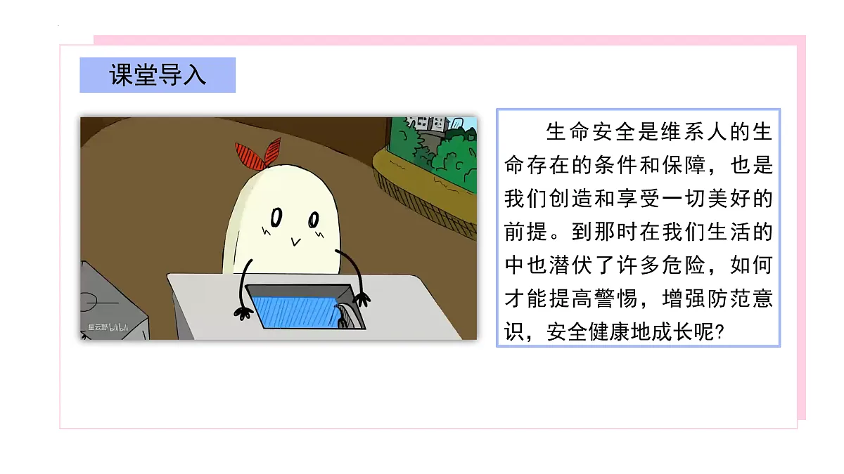 17418942第1页