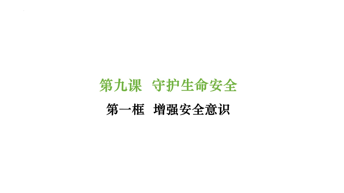 17418942第2页
