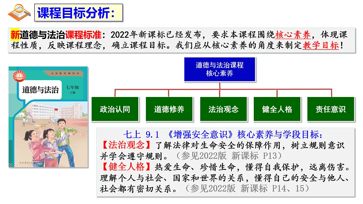 17418942第3页