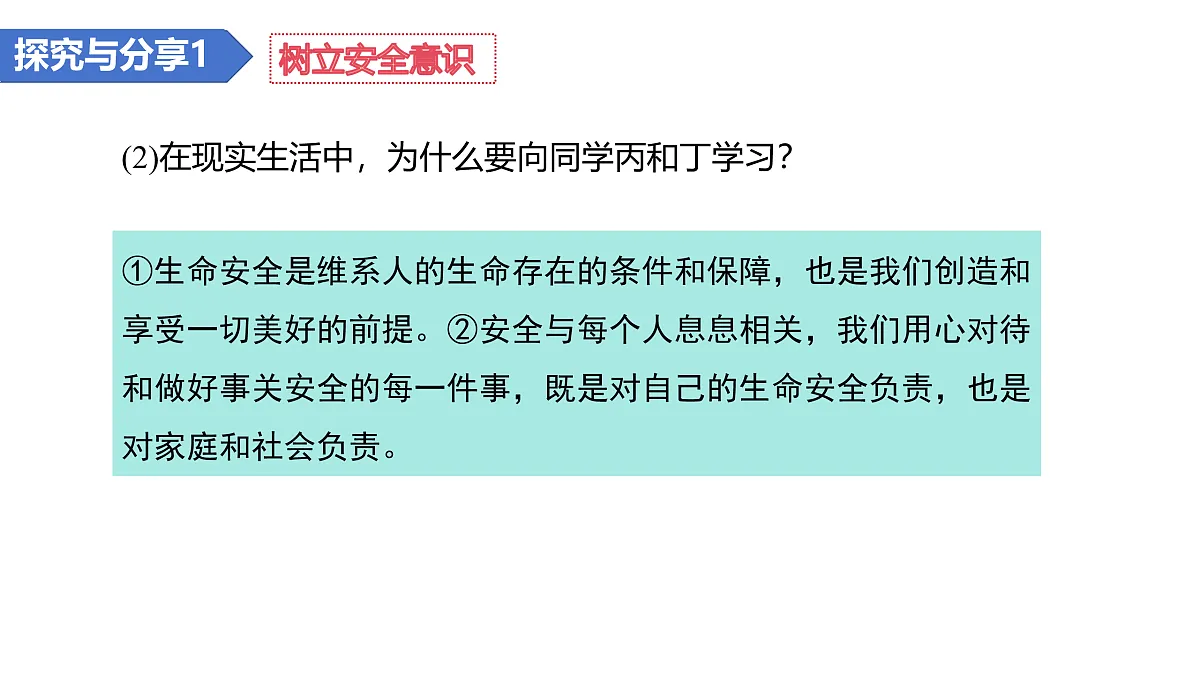 17418942第5页