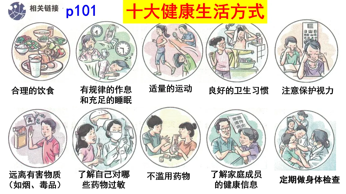 17418942第7页