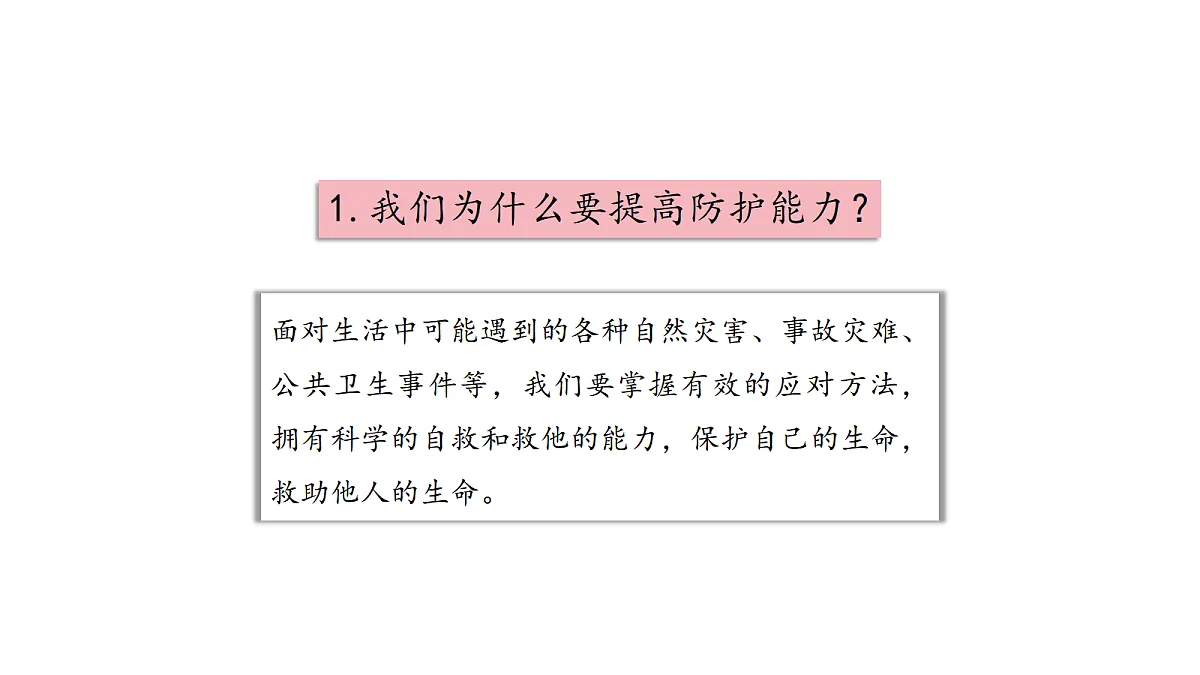 17418945第3页