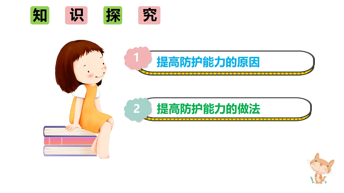 17418945第4页