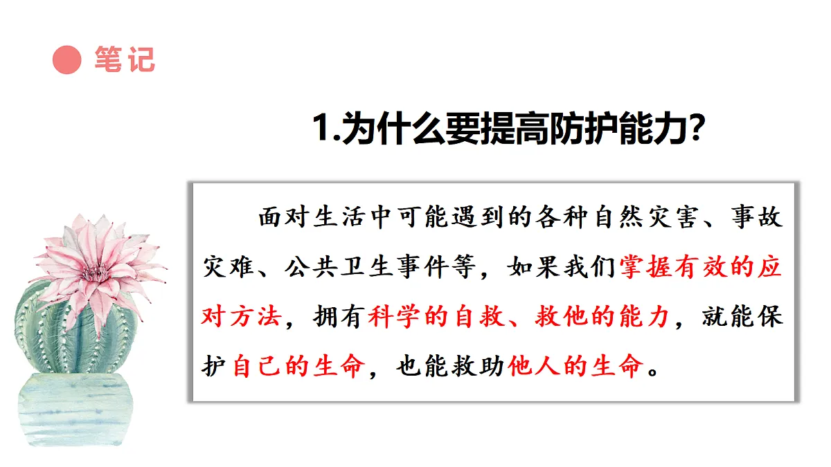 17418945第6页
