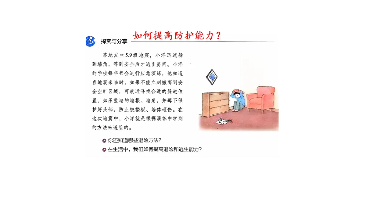 17418945第8页
