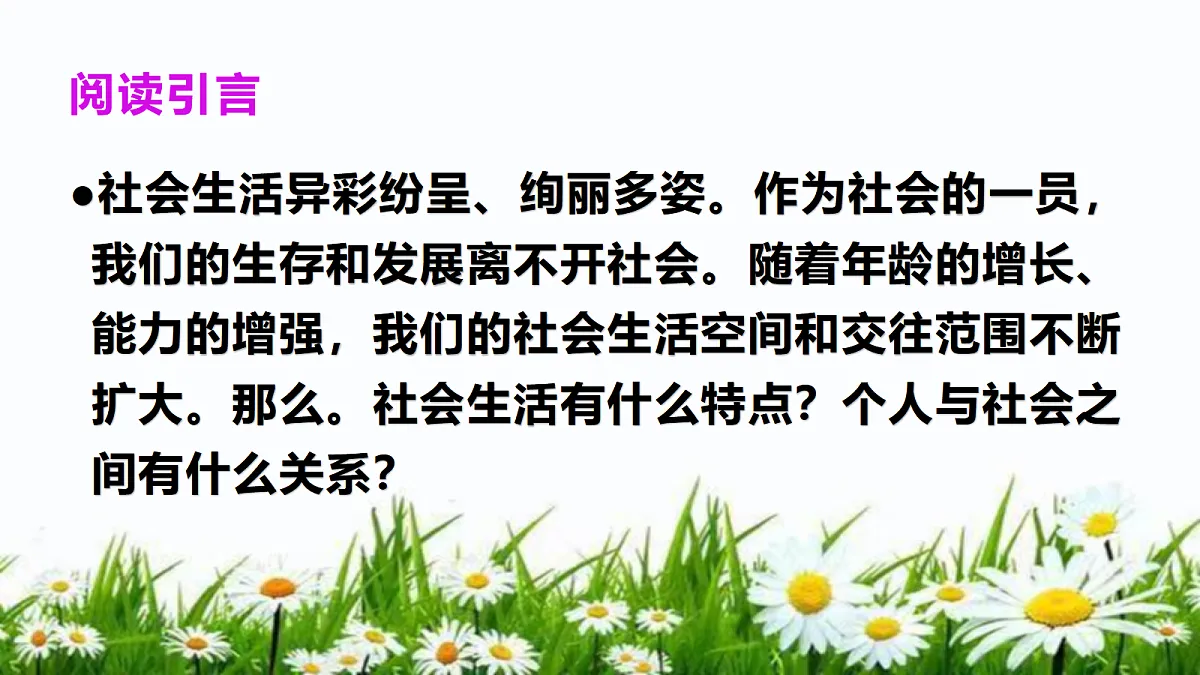 17418950第2页