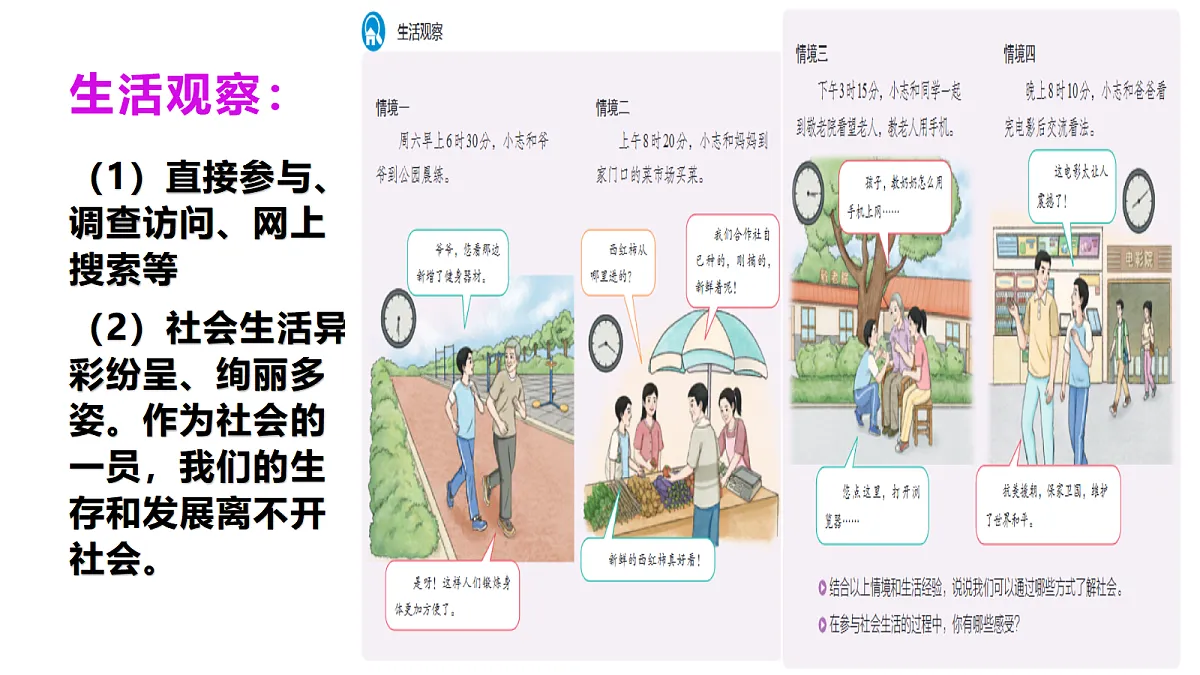 17418950第3页