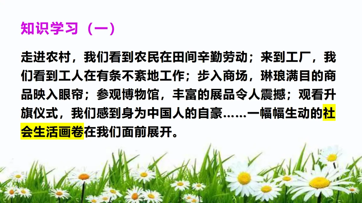 17418950第4页