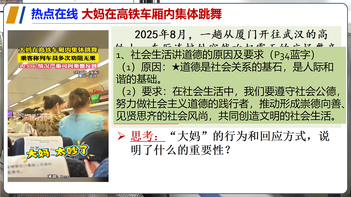 17418962第1页