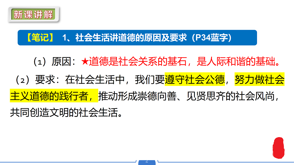 17418962第2页