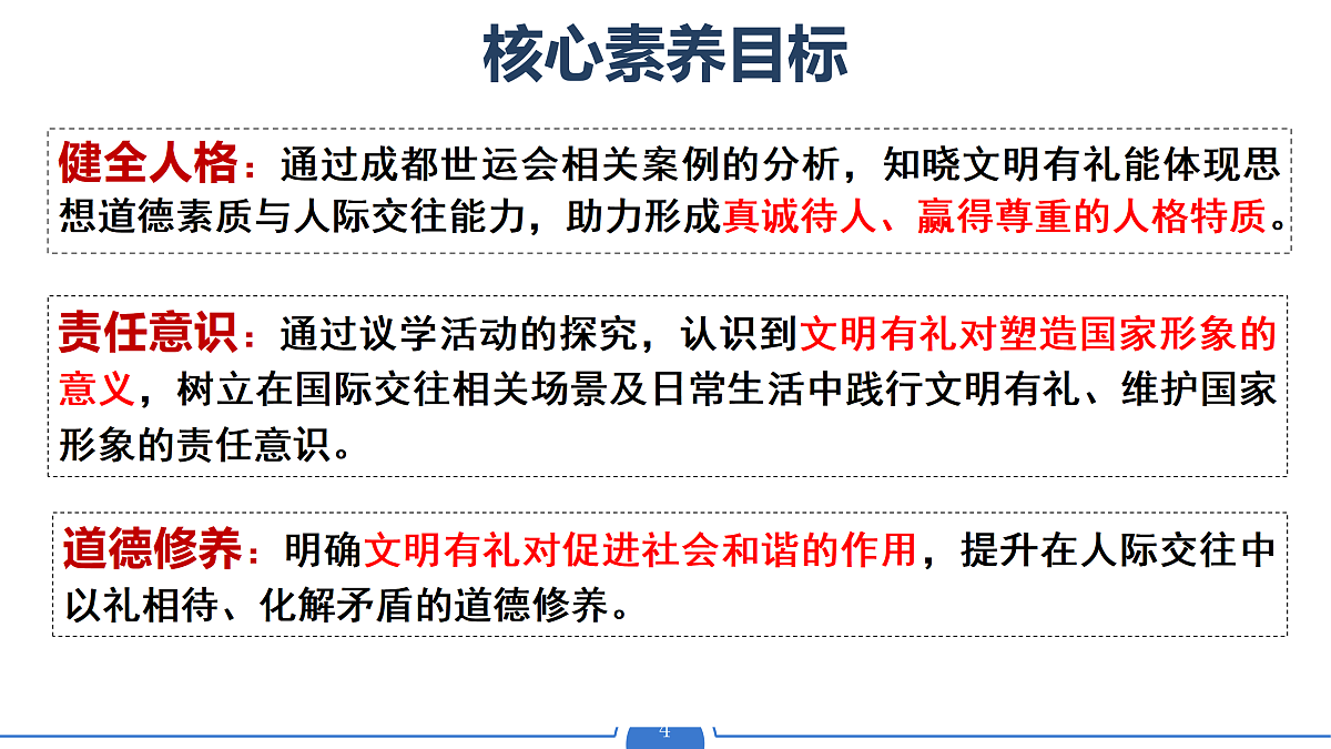 17418962第4页