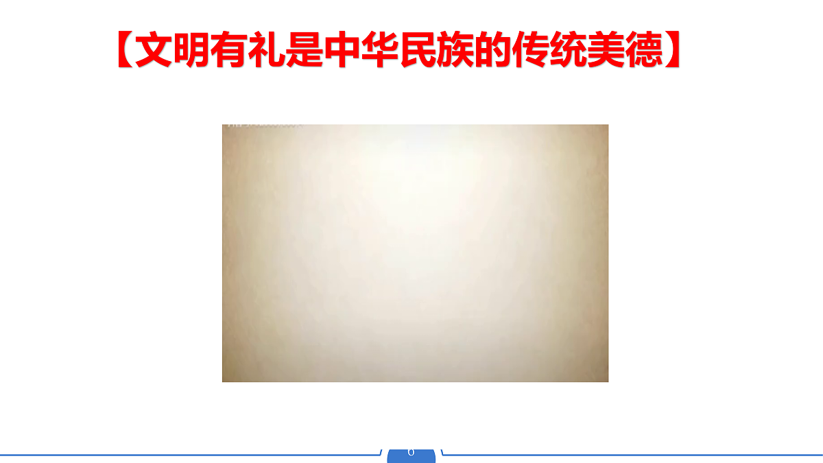 17418962第6页