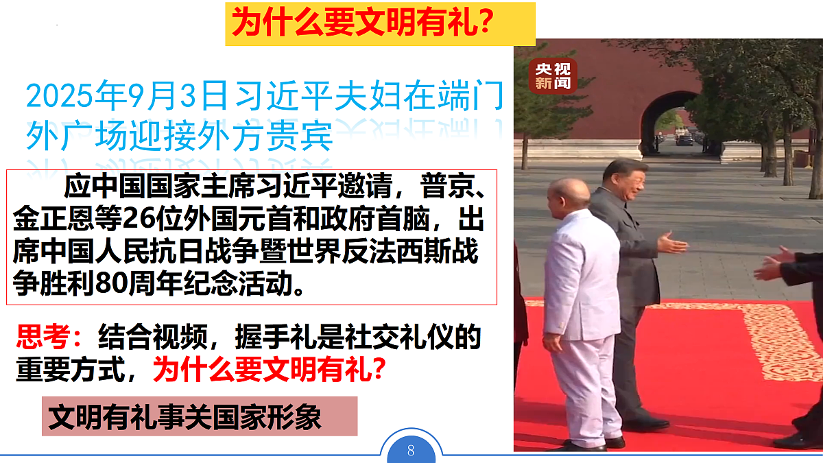 17418962第8页