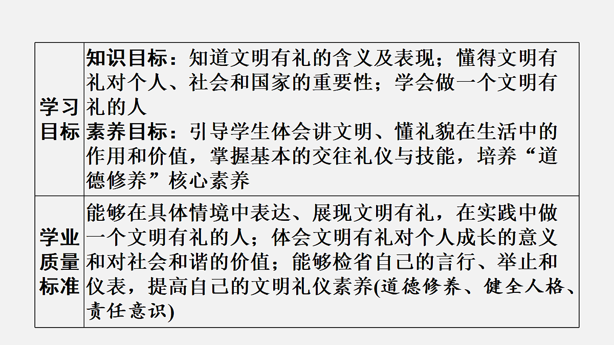 17418964第4页