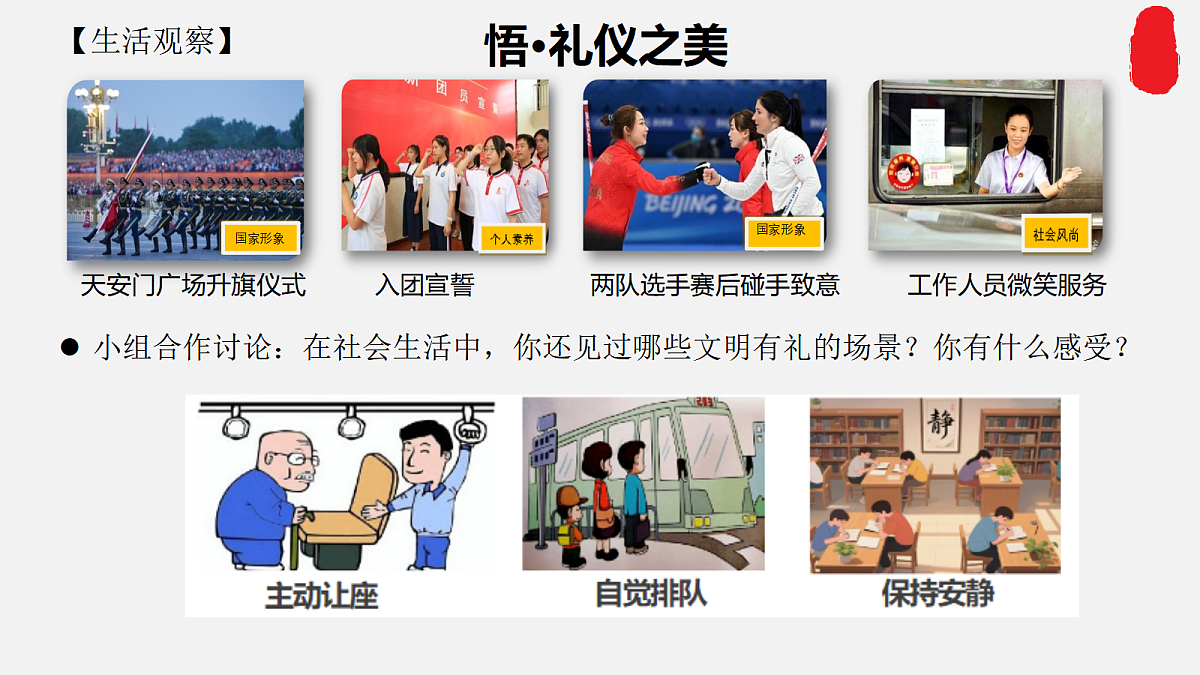 17418964第5页