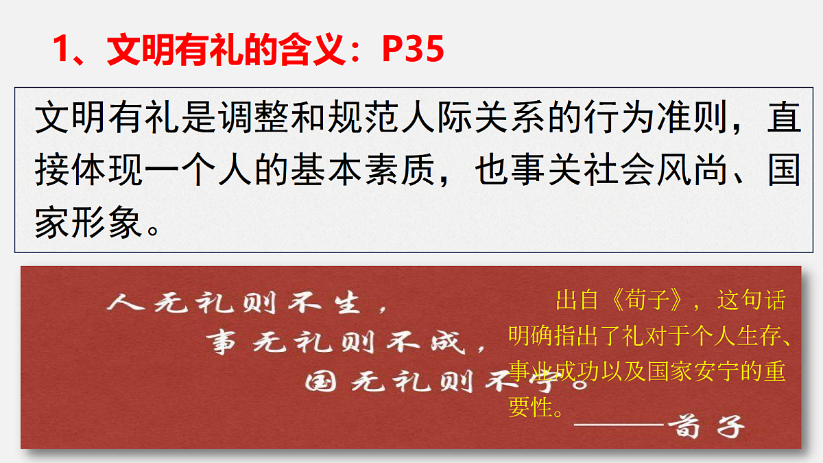 17418964第6页
