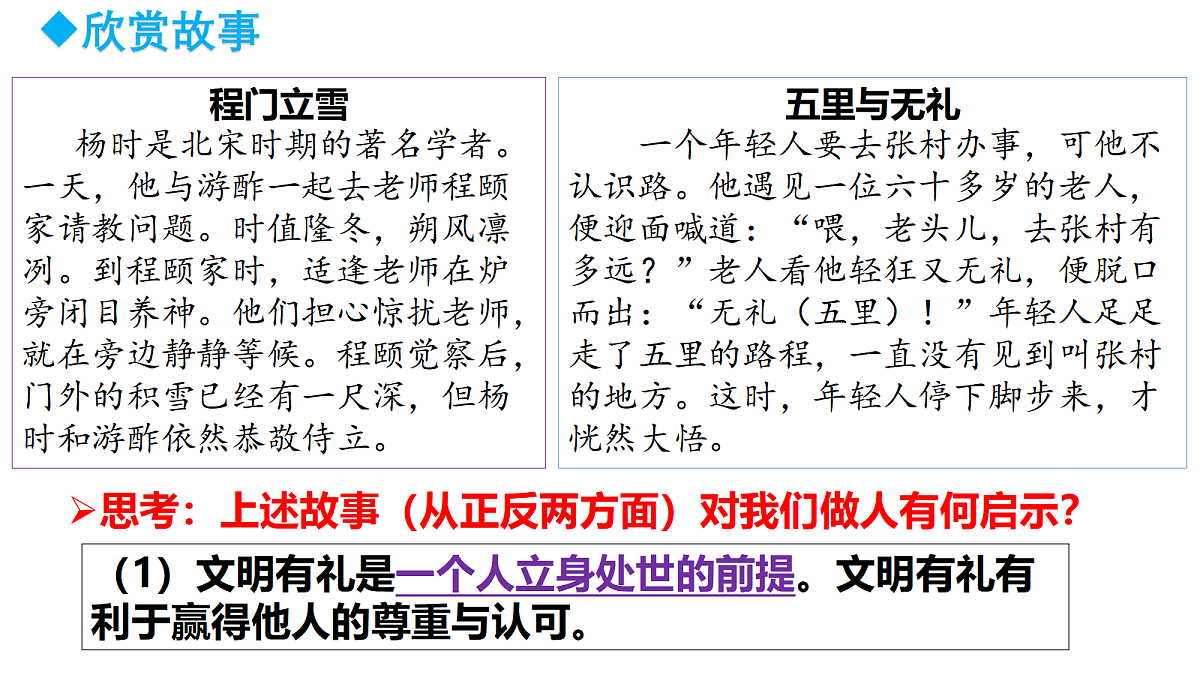 17418964第7页