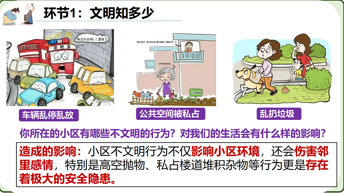 17418964第8页