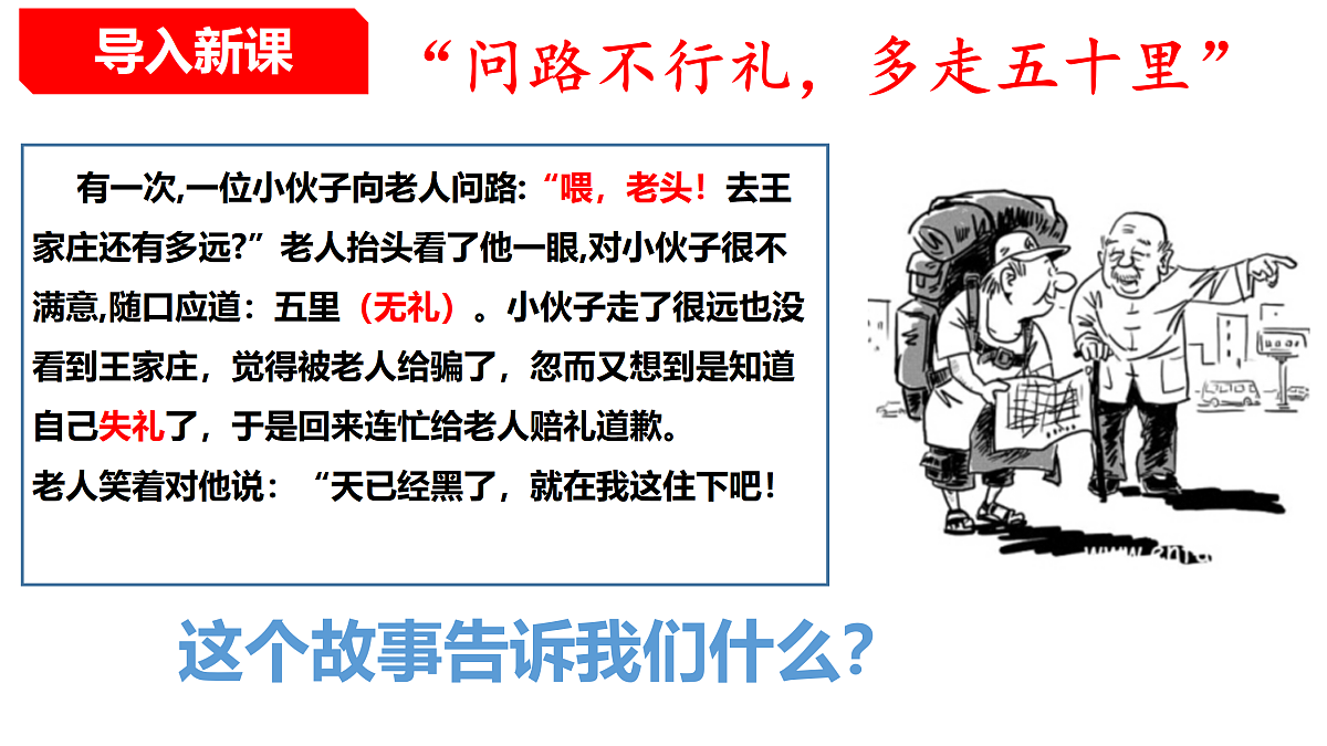 17418966第1页