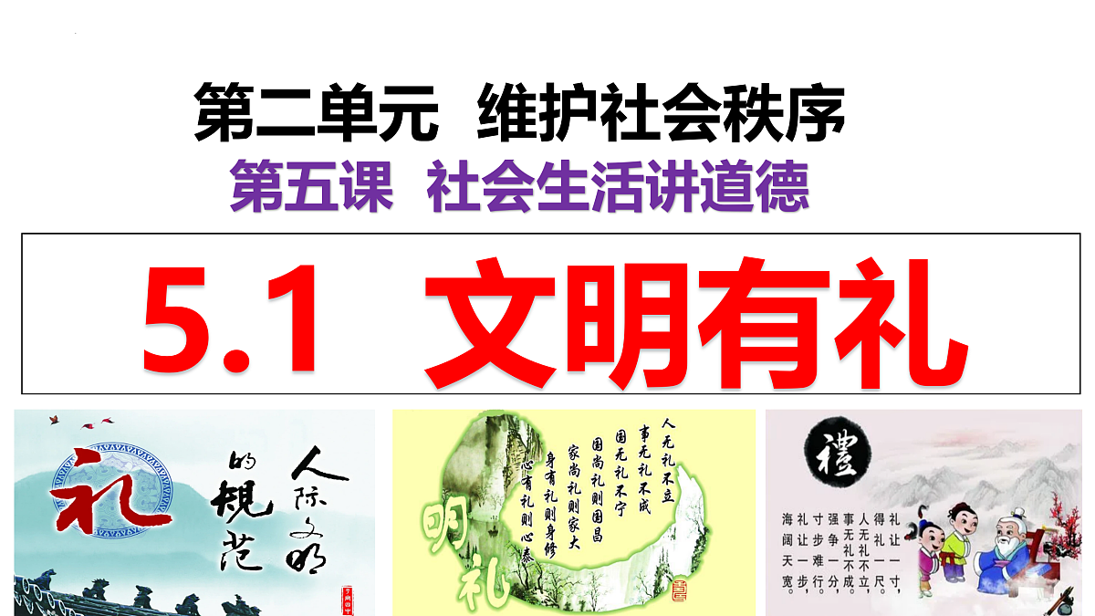 17418966第2页