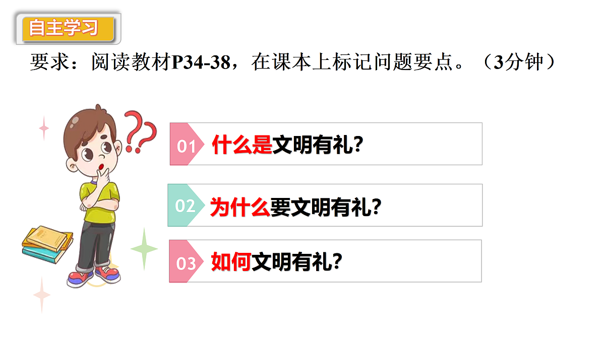 17418966第4页