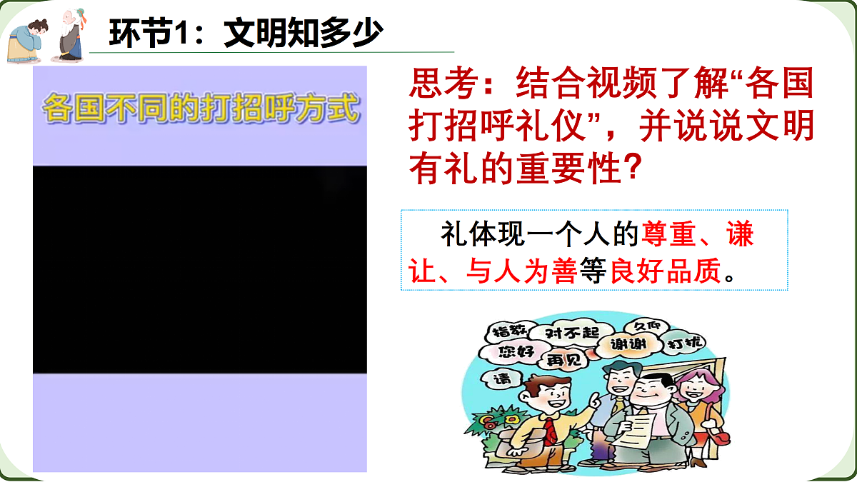17418966第5页