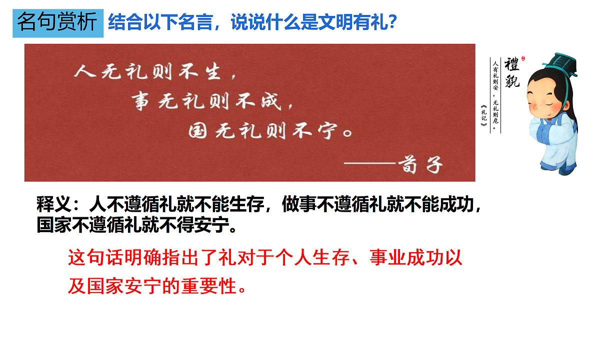 17418966第6页