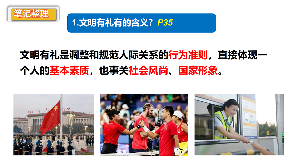 17418966第7页