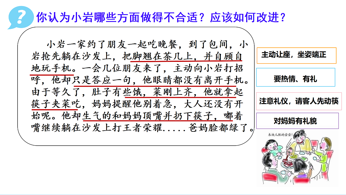17418966第8页