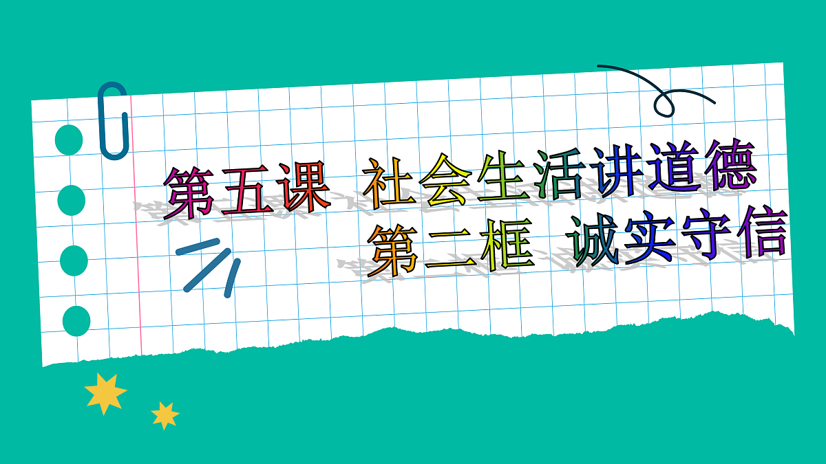 17418967第2页