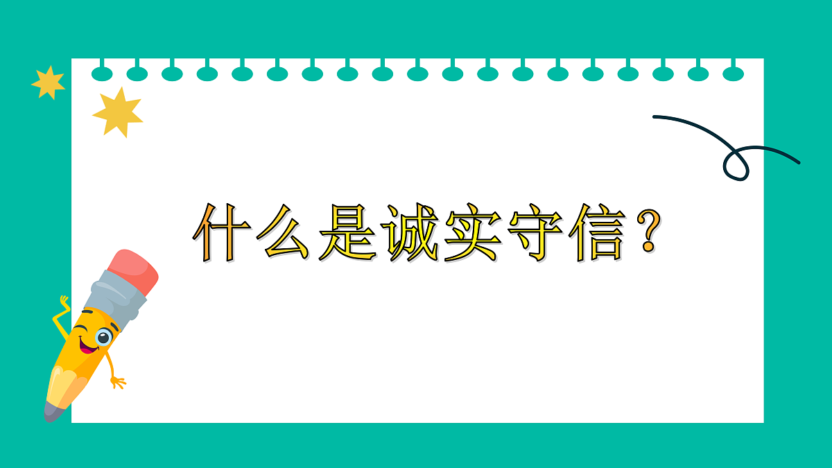 17418967第3页