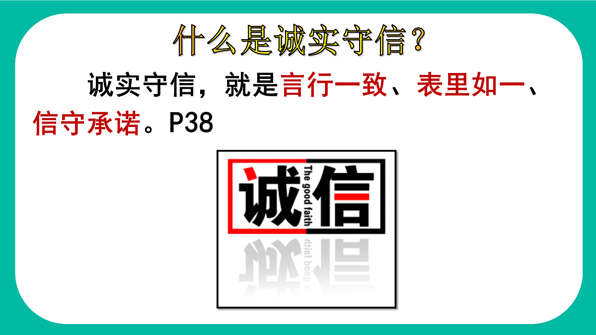 17418967第4页