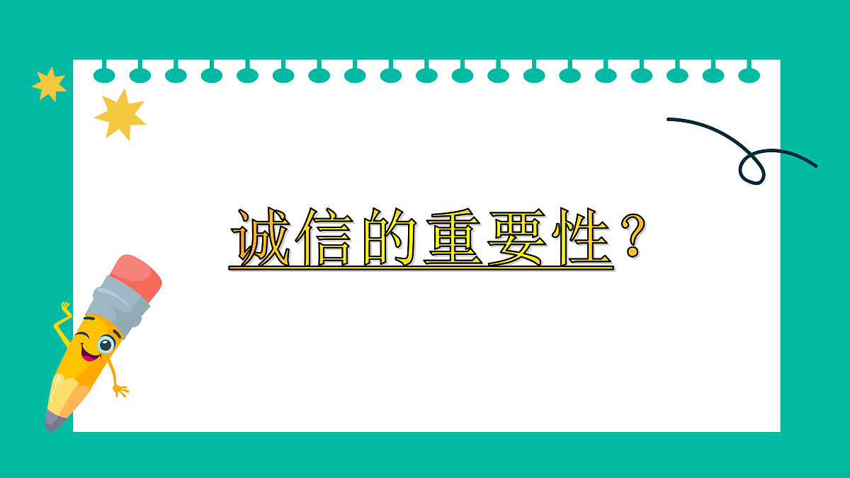 17418967第5页