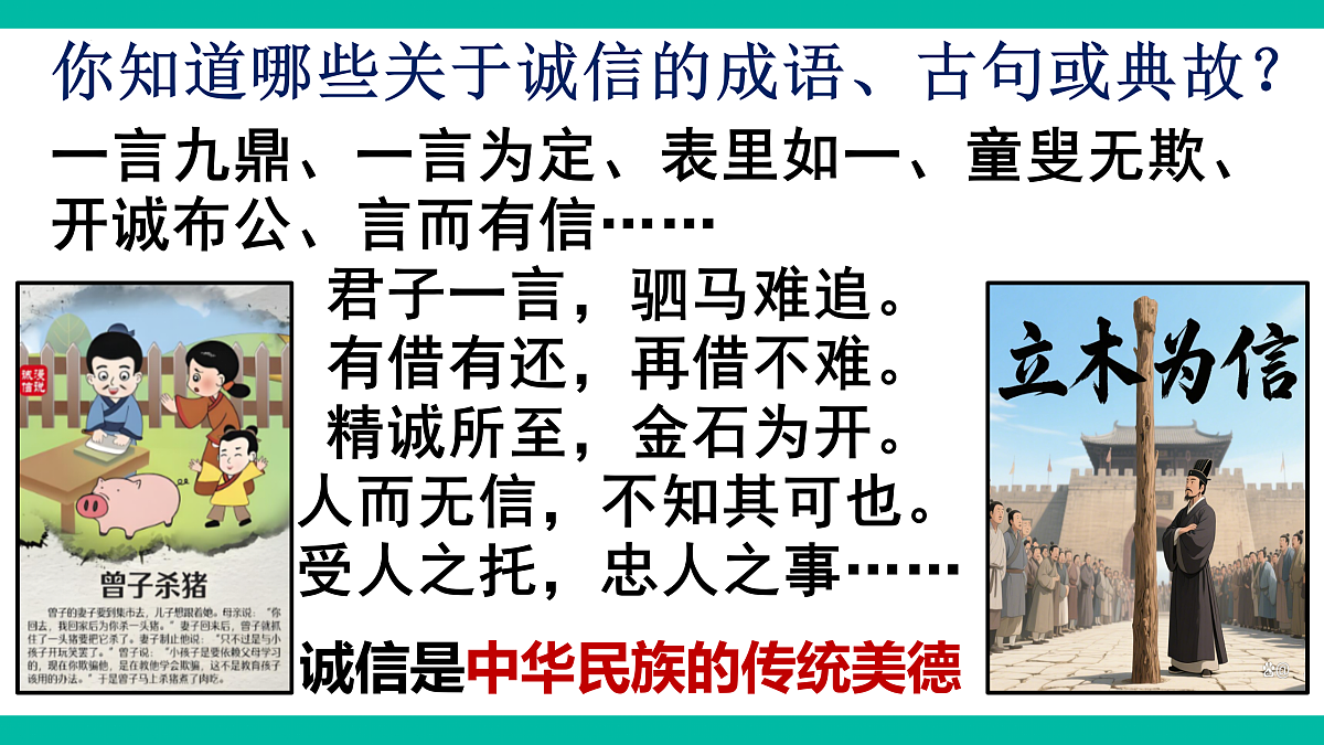 17418967第6页