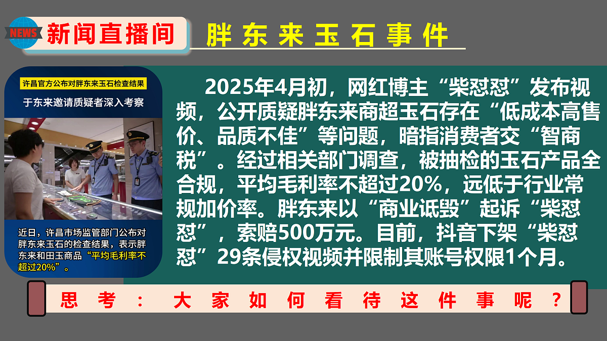 17418972第1页