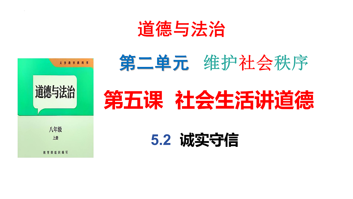 17418972第2页