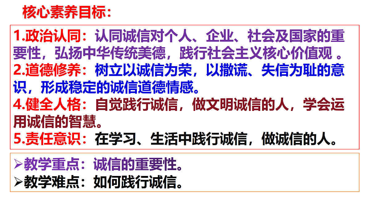 17418972第3页