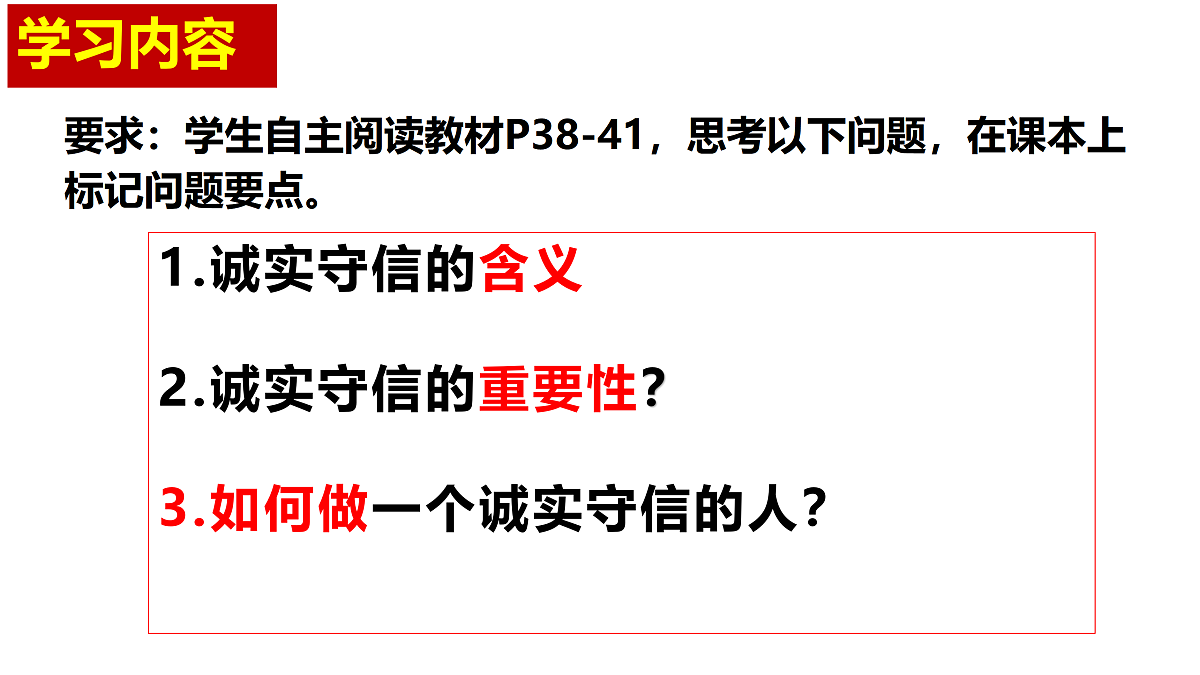 17418972第4页