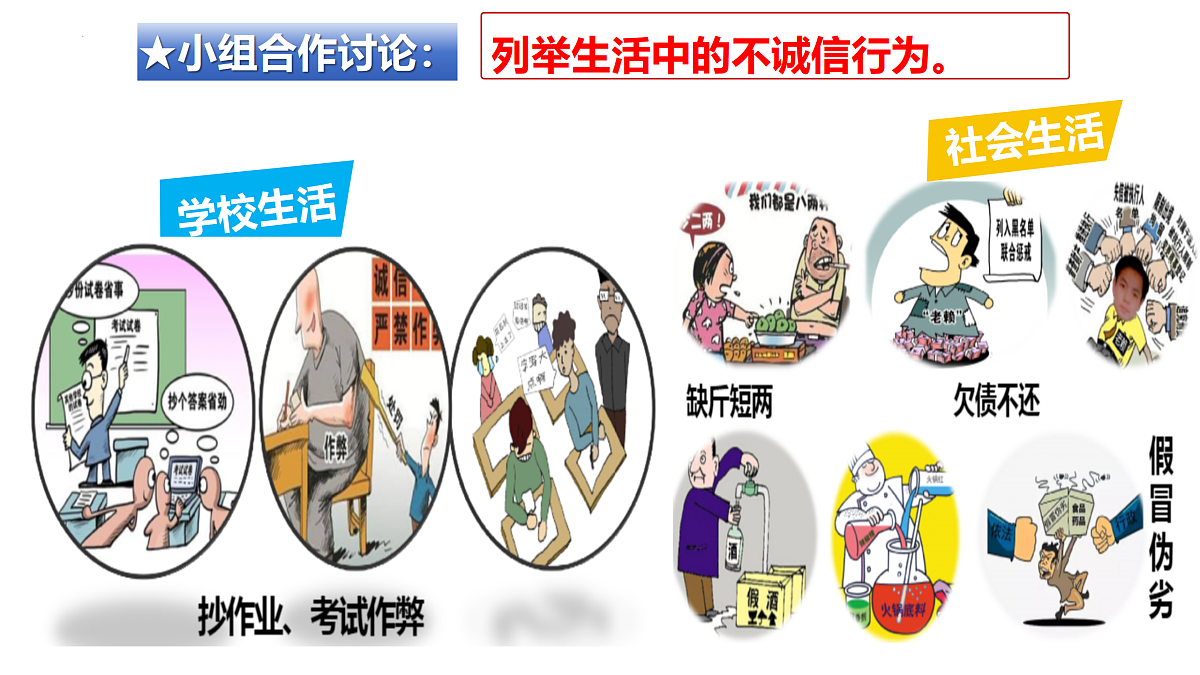 17418972第6页