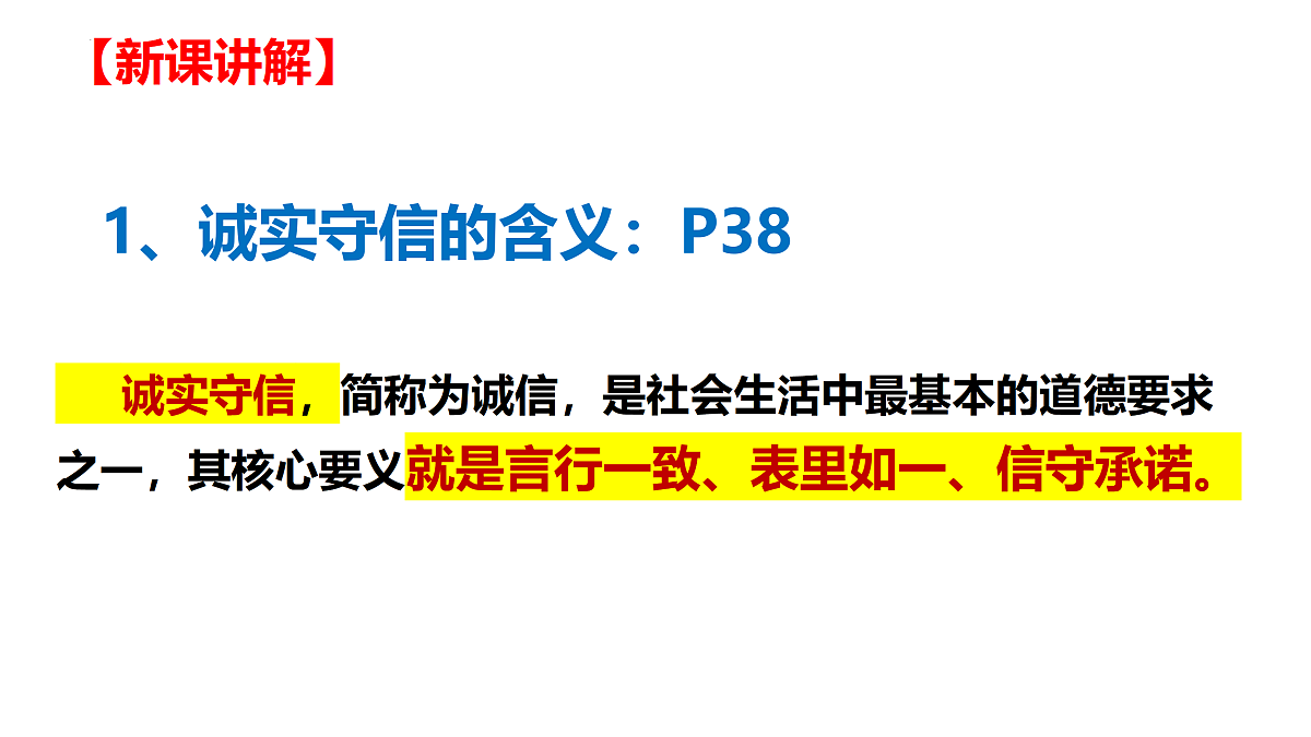 17418972第7页