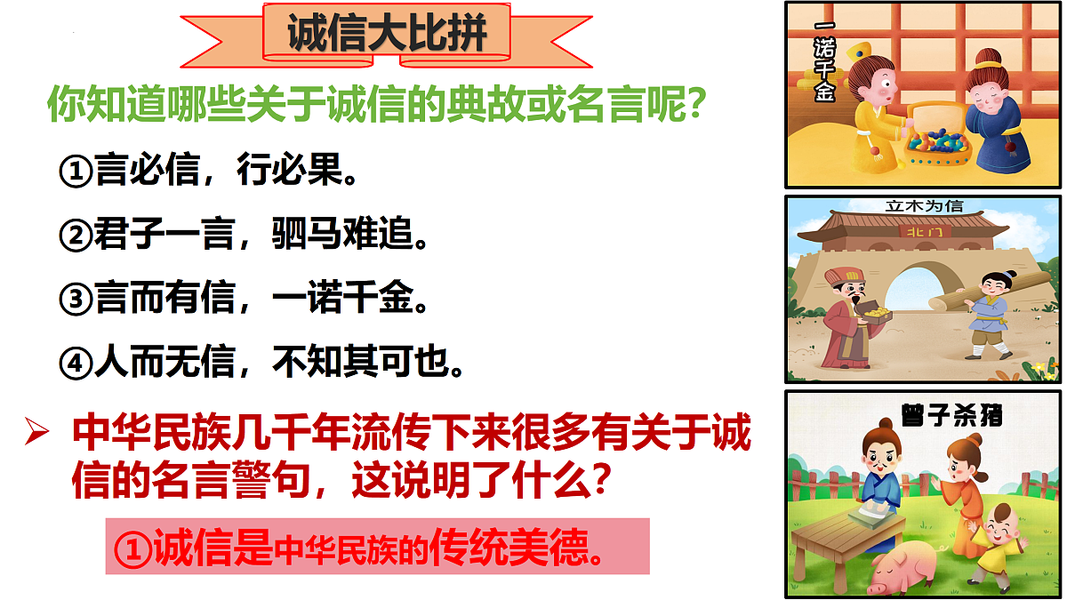 17418972第8页