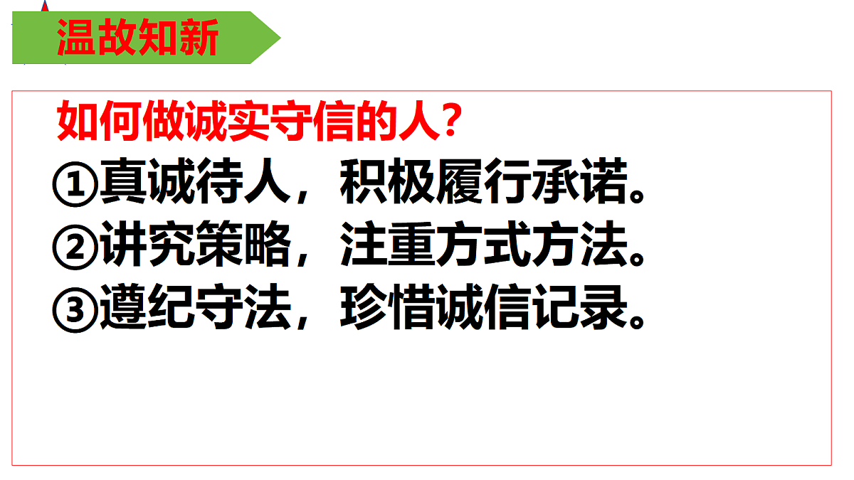 17418978第1页