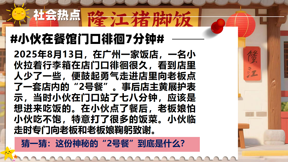 17418978第2页