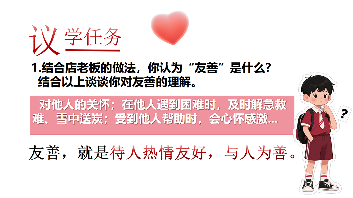 17418978第7页