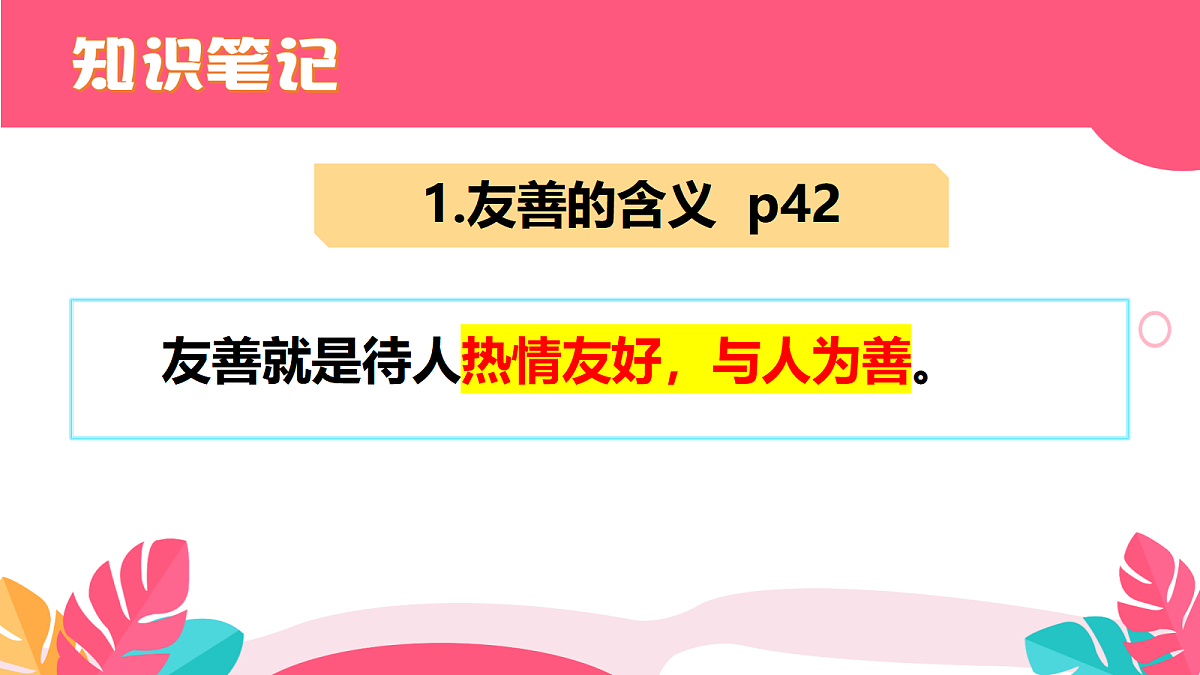 17418978第8页