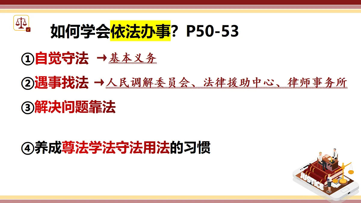 17418982第2页
