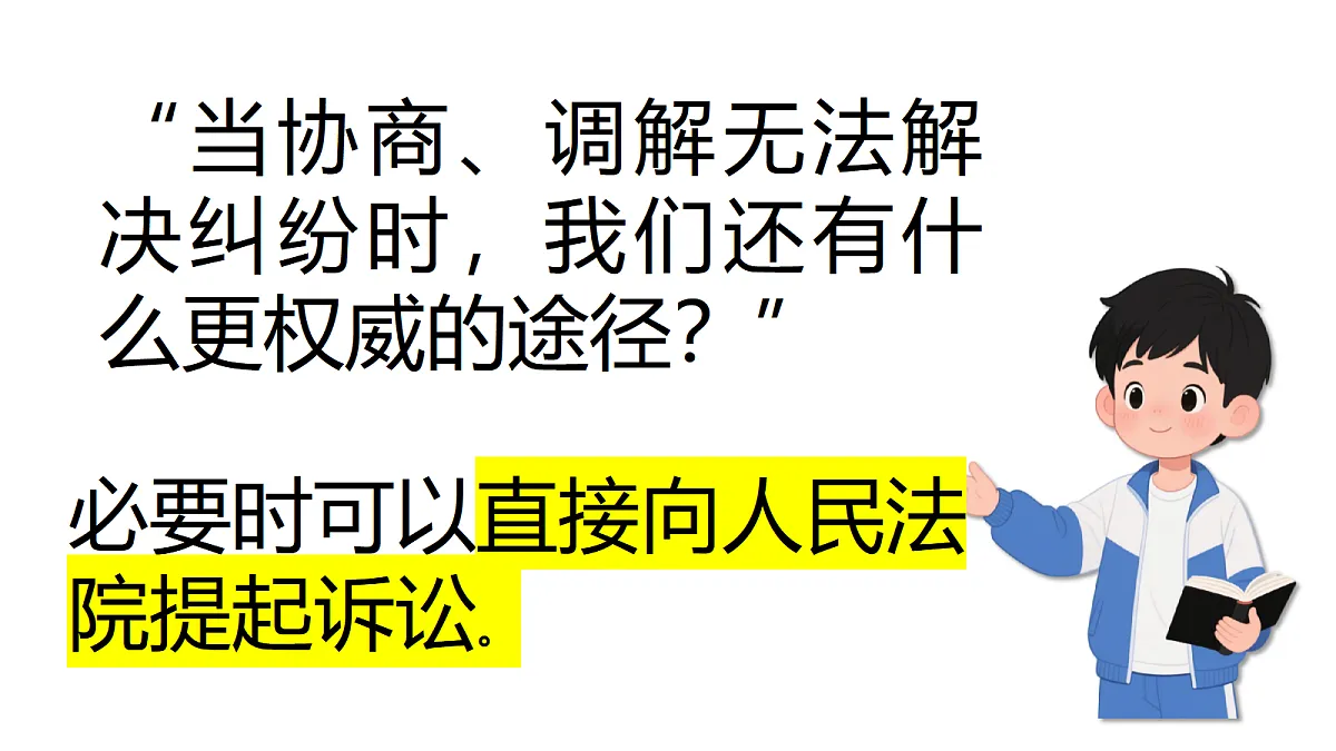 17418982第5页