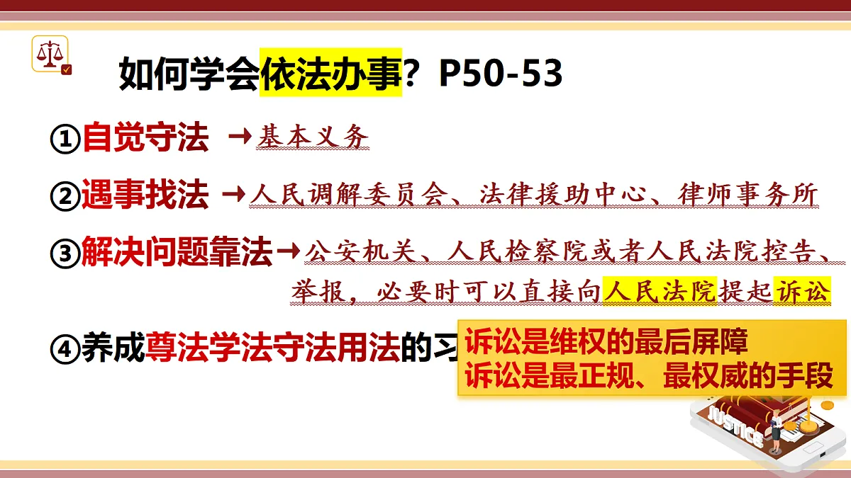 17418982第6页